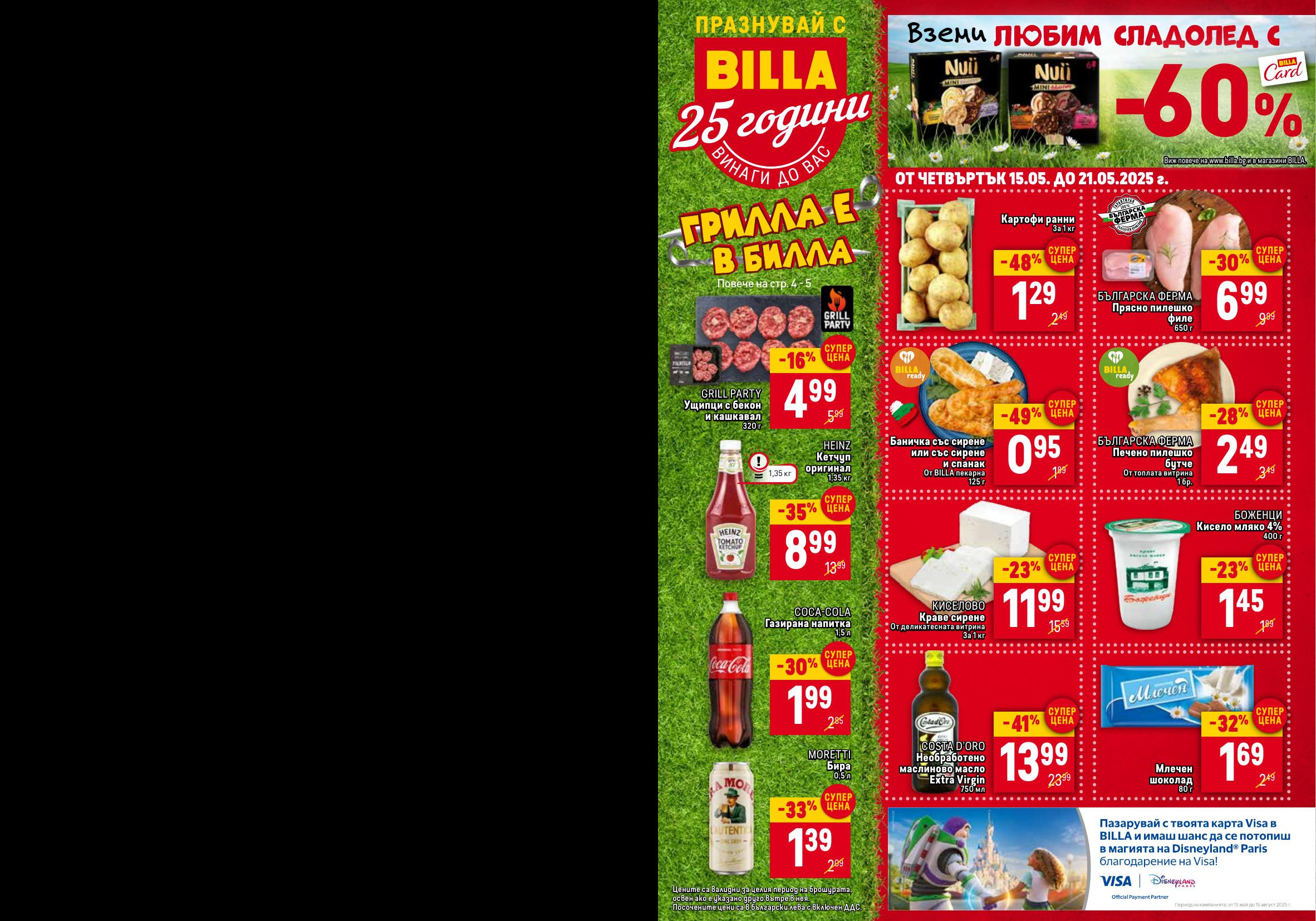 page0