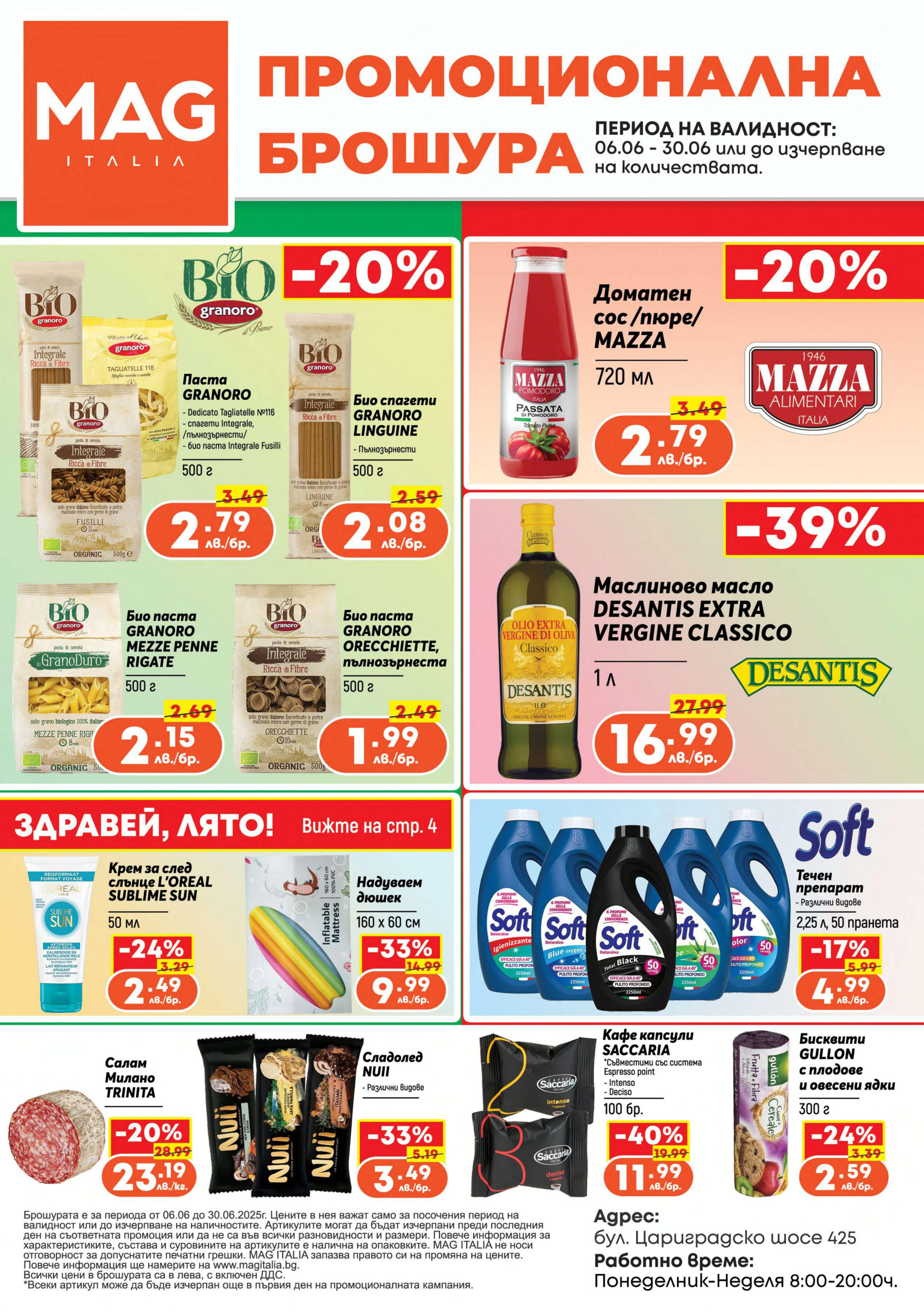 page0
